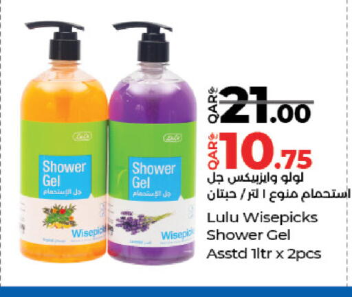جل استحمام available at لولو هايبرماركت in قطر - الدوحة