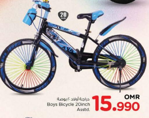 available at Nesto Hyper Market   in Oman - Muscat