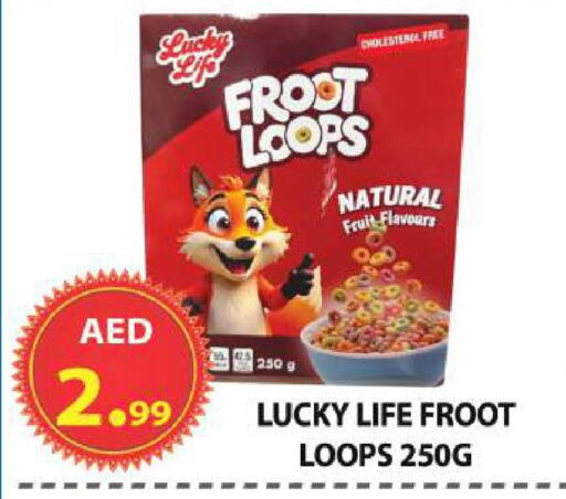 available at مركز الوحدة للتخفيضات in الإمارات العربية المتحدة , الامارات - الشارقة / عجمان