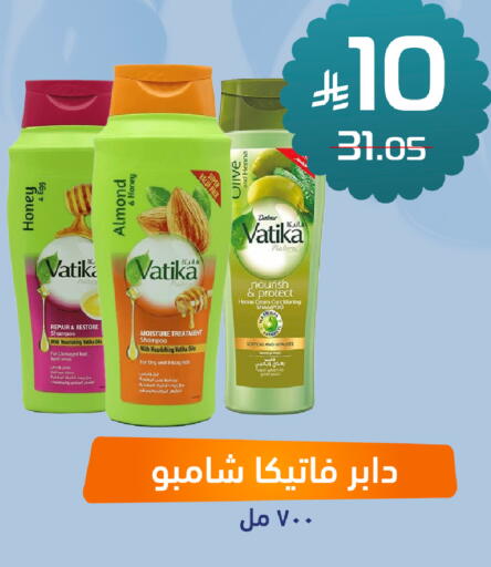 available at United Pharmacies in KSA, Saudi Arabia, Saudi - Jeddah