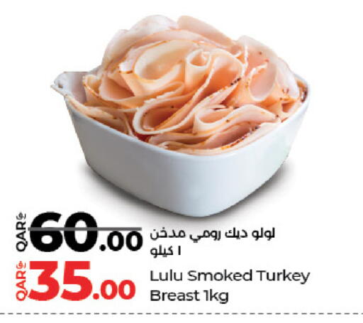 available at LuLu Hypermarket in Qatar - Al-Shahaniya