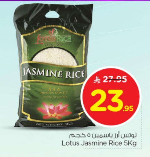 available at Nesto in KSA, Saudi Arabia, Saudi - Buraidah