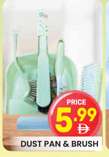 available at Dream Night hypermarket in UAE - Dubai