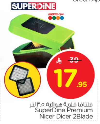 Air Fryer available at Nesto in KSA, Saudi Arabia, Saudi - Jubail