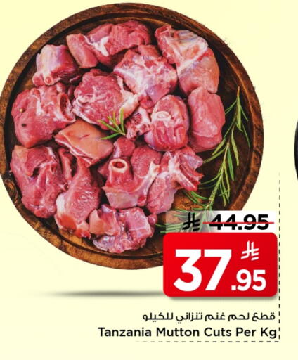 لحم الضأن / الغنم available at مارك & سيف in مملكة العربية السعودية, السعودية, سعودية - الخبر‎