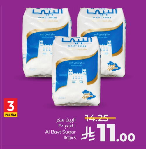 available at لولو هايبرماركت in مملكة العربية السعودية, السعودية, سعودية - الخبر‎