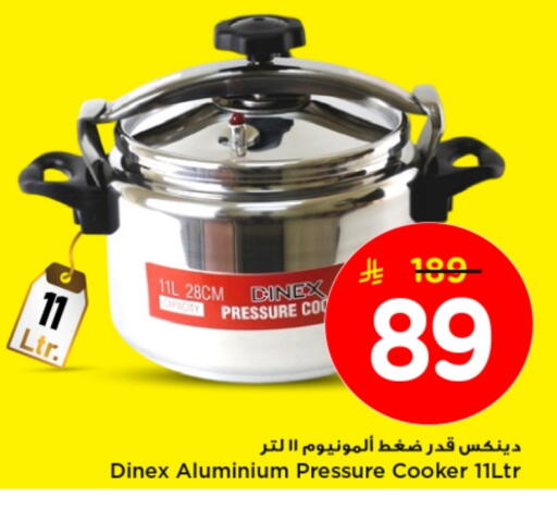 available at Nesto in KSA, Saudi Arabia, Saudi - Al-Kharj