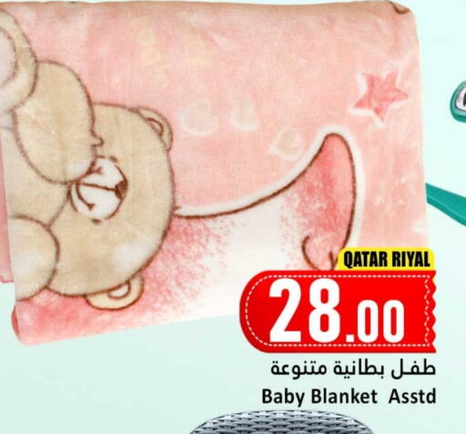 available at دانة هايبرماركت in قطر - الدوحة