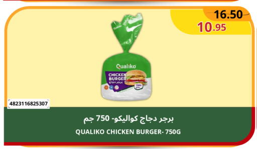 available at اسواق البسمة الخالدة in مملكة العربية السعودية, السعودية, سعودية - خميس مشيط