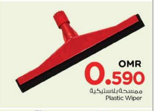 مساعد التنظيف available at نستو هايبر ماركت in عُمان - مسقط‎