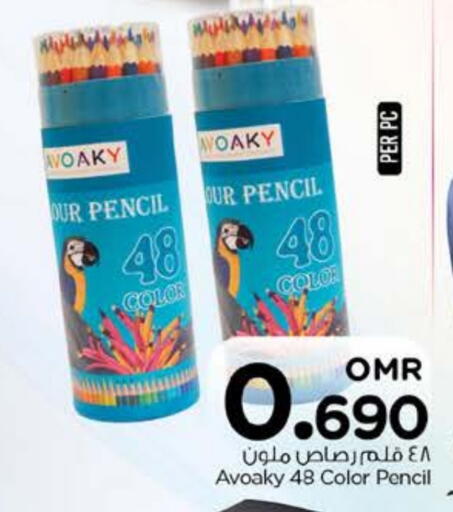 available at Nesto Hyper Market   in Oman - Muscat