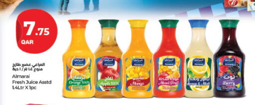 المراعي available at لولو هايبرماركت in قطر - الدوحة