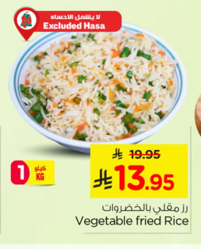 available at Nesto in KSA, Saudi Arabia, Saudi - Al Khobar