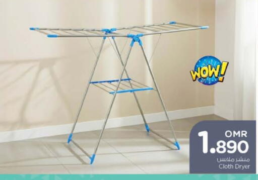 available at نستو هايبر ماركت in عُمان - مسقط‎