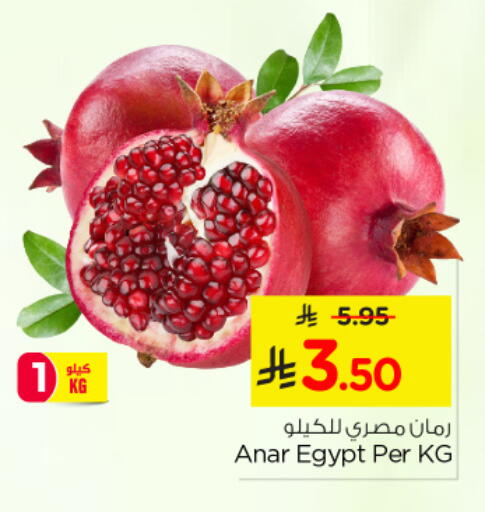 available at Nesto in KSA, Saudi Arabia, Saudi - Al Khobar