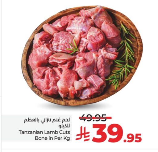 لحم الضأن / الغنم available at لولو هايبرماركت in مملكة العربية السعودية, السعودية, سعودية - الخبر‎