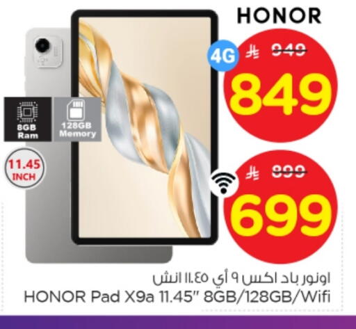 HONOR available at Nesto in KSA, Saudi Arabia, Saudi - Riyadh