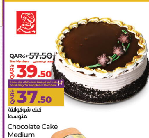 available at لولو هايبرماركت in قطر - الدوحة