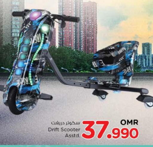 available at Nesto Hyper Market   in Oman - Muscat