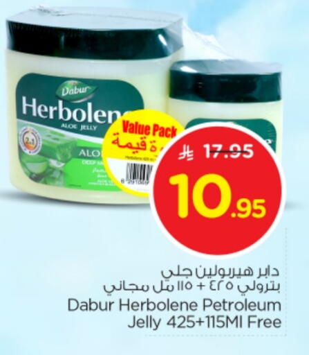 Petroleum Jelly available at Nesto in KSA, Saudi Arabia, Saudi - Al-Kharj