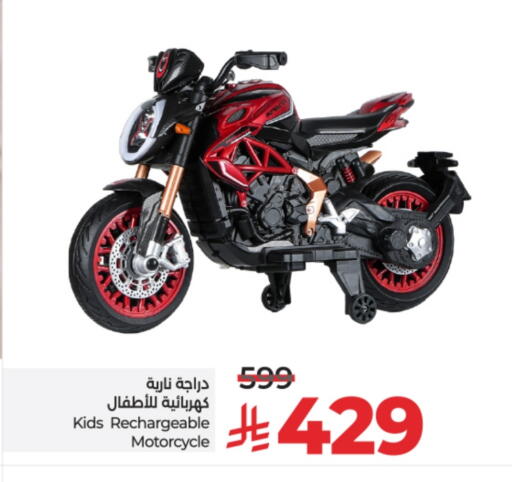 available at لولو هايبرماركت in مملكة العربية السعودية, السعودية, سعودية - جدة