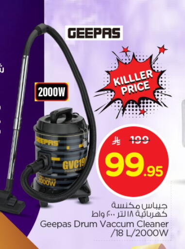 GEEPAS Vacuum Cleaner available at Nesto in KSA, Saudi Arabia, Saudi - Al Khobar