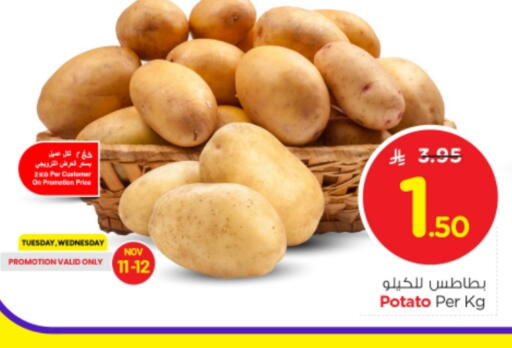 بطاطا available at نستو in مملكة العربية السعودية, السعودية, سعودية - بريدة