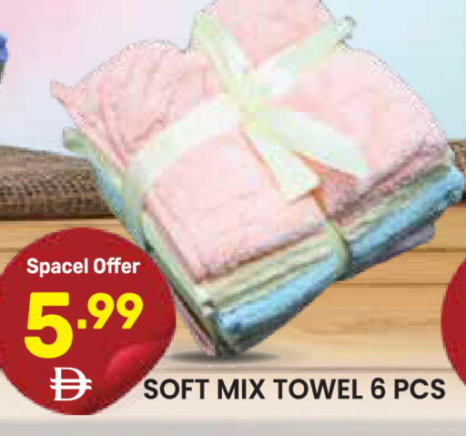 available at Dream Night hypermarket in UAE - Dubai