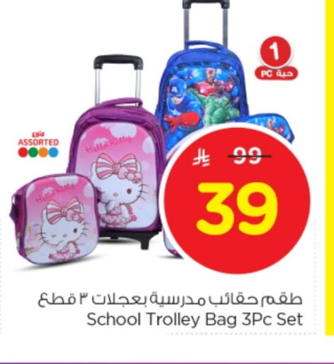 available at Nesto in KSA, Saudi Arabia, Saudi - Buraidah