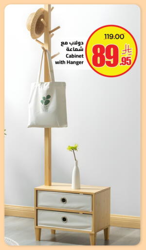 available at وهج مارت in مملكة العربية السعودية, السعودية, سعودية - جدة