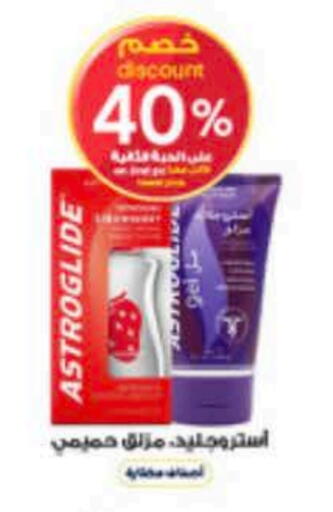 available at Al-Dawaa Pharmacy in KSA, Saudi Arabia, Saudi - Tabuk