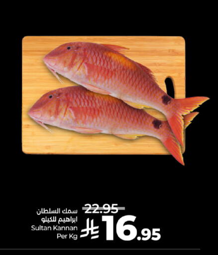 available at لولو هايبرماركت in مملكة العربية السعودية, السعودية, سعودية - جدة