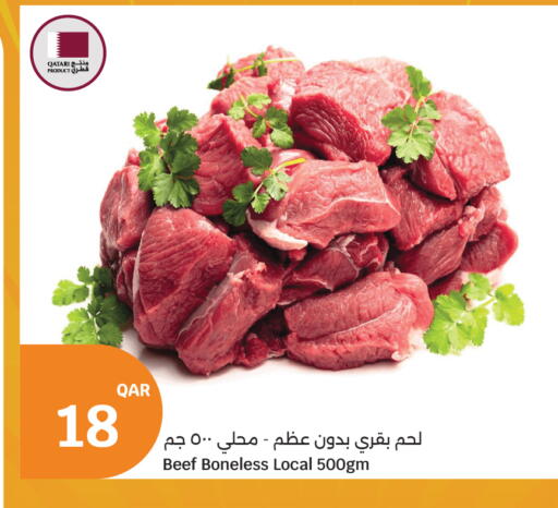Beef available at City Hypermarket in Qatar - Al Shamal
