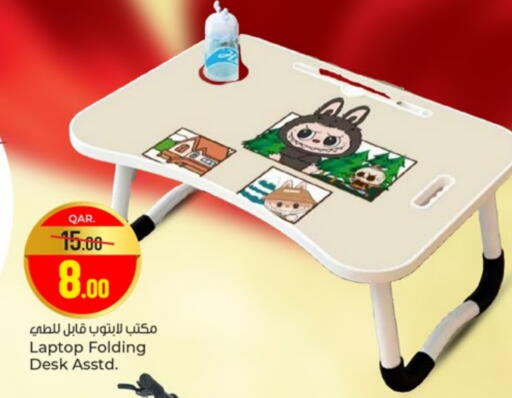 available at Paris Hypermarket in Qatar - Doha