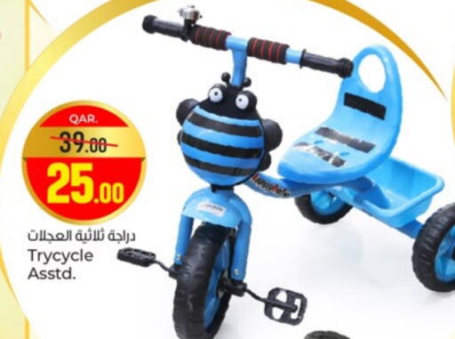 available at Paris Hypermarket in Qatar - Al-Shahaniya