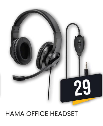 هاما سماعات أذن available at رامبو مارت in قطر - الشمال