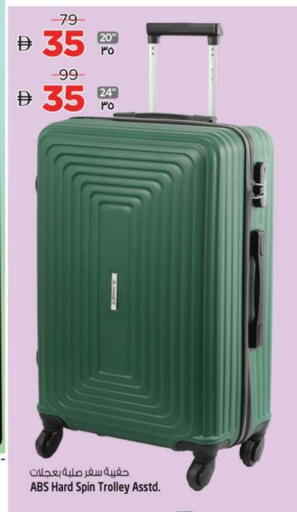 عربة available at سفاري هايبرماركت in الإمارات العربية المتحدة , الامارات - الشارقة / عجمان