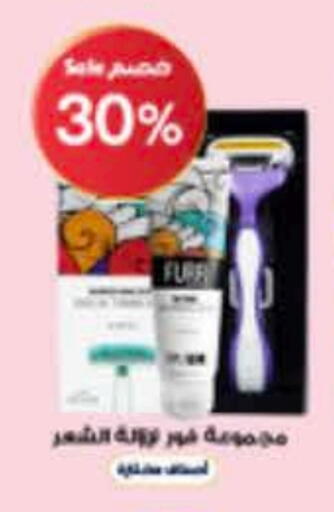 available at Al-Dawaa Pharmacy in KSA, Saudi Arabia, Saudi - Tabuk