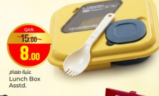 available at باريس هايبرماركت in قطر - الشحانية