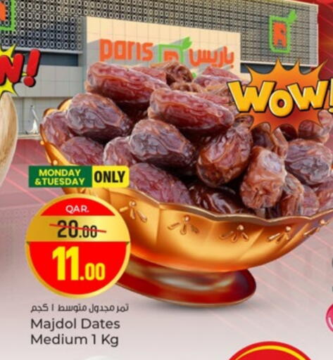 available at باريس هايبرماركت in قطر - الشحانية