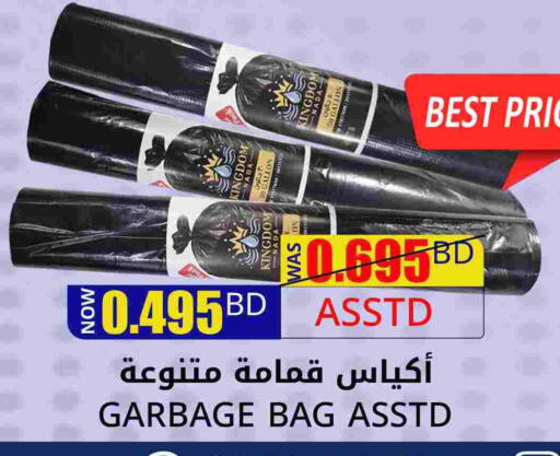 Garbage / Trash Bags available at Day to Day Discount Center in Bahrain