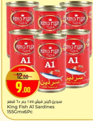available at Paris Hypermarket in Qatar - Doha