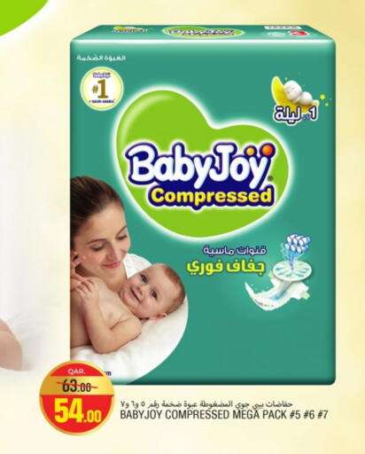 بيبي جوي available at باريس هايبرماركت in قطر - الدوحة