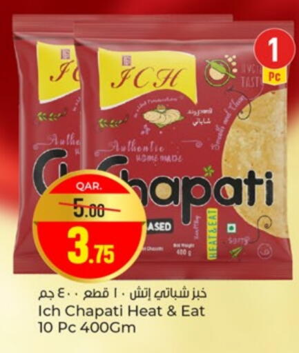 available at Paris Hypermarket in Qatar - Al Rayyan