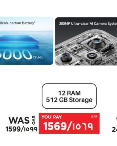 available at إماكس in قطر - الشمال