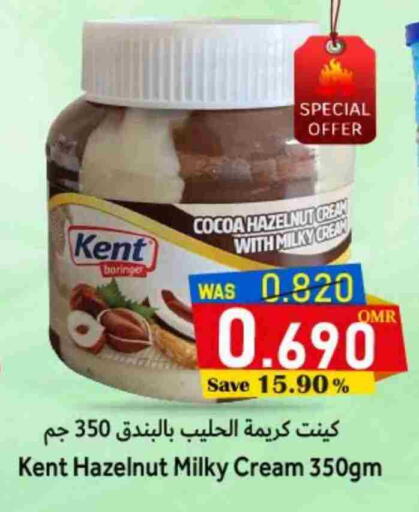 available at Al Qoot Hypermarket in Oman - Muscat