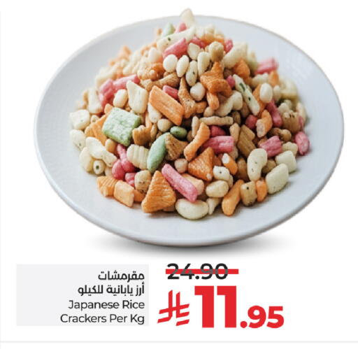 available at LULU Hypermarket in KSA, Saudi Arabia, Saudi - Al-Kharj