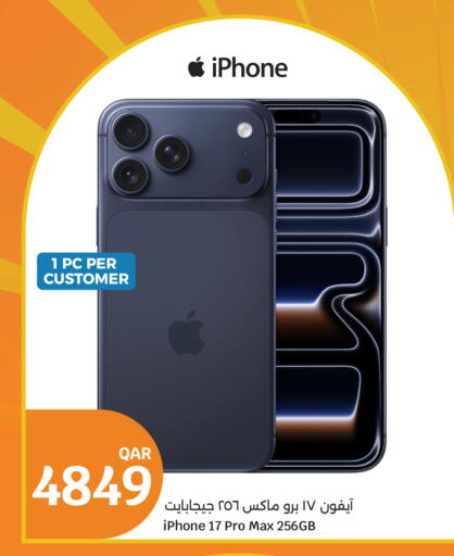 available at سيتي هايبرماركت in قطر - الدوحة