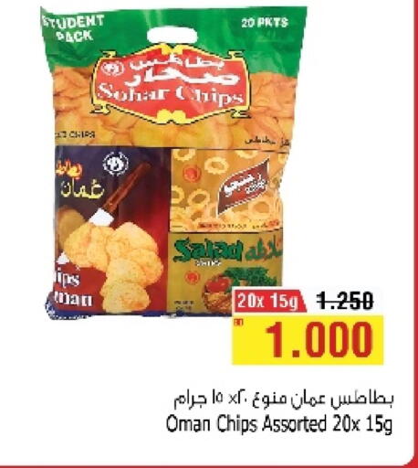 available at أسواق الحلي in البحرين