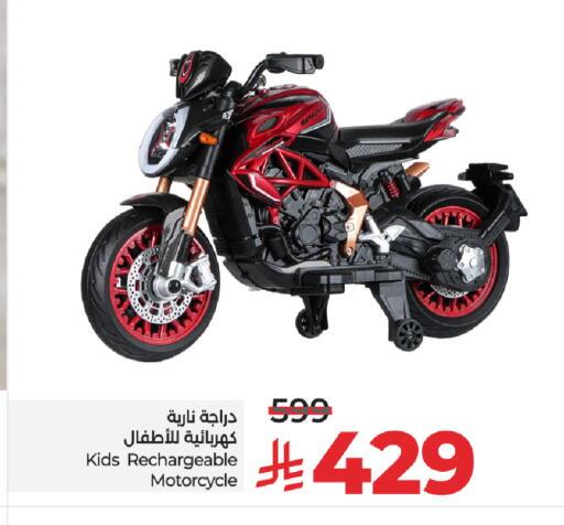 available at LULU Hypermarket in KSA, Saudi Arabia, Saudi - Al-Kharj